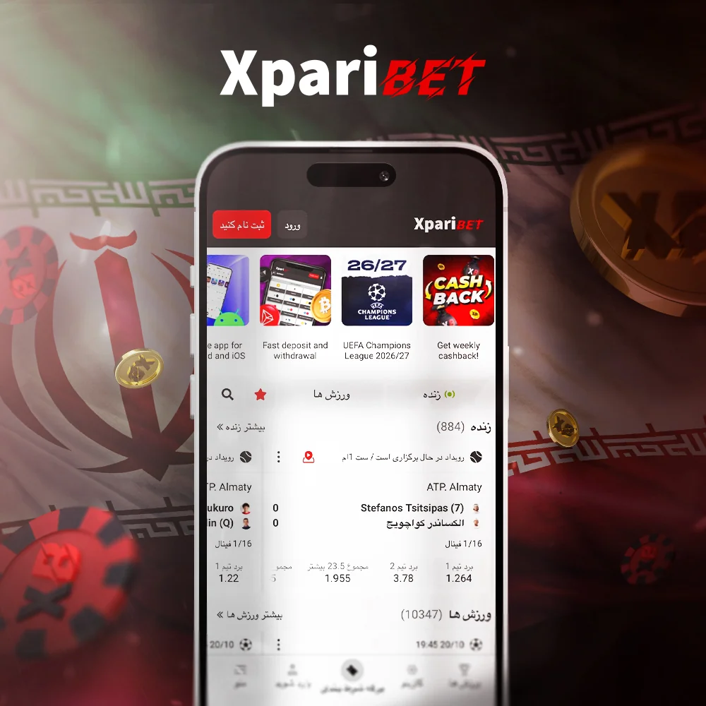 Xparibet website displayed on a smartphone